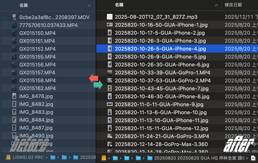 素材秒整理：創作者的各類影像、資料管理工具｜Mr.Renamer