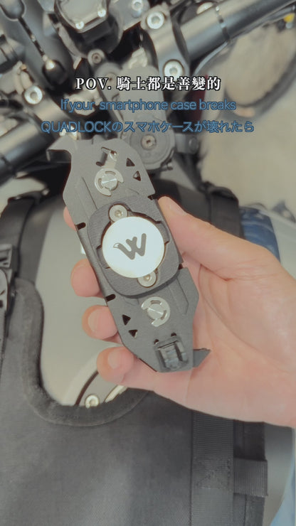 GUARDAMPER 黑刃手機架：QL 轉接版