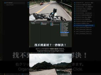 素材秒整理：創作者的各類影像、資料管理工具｜Mr.Renamer